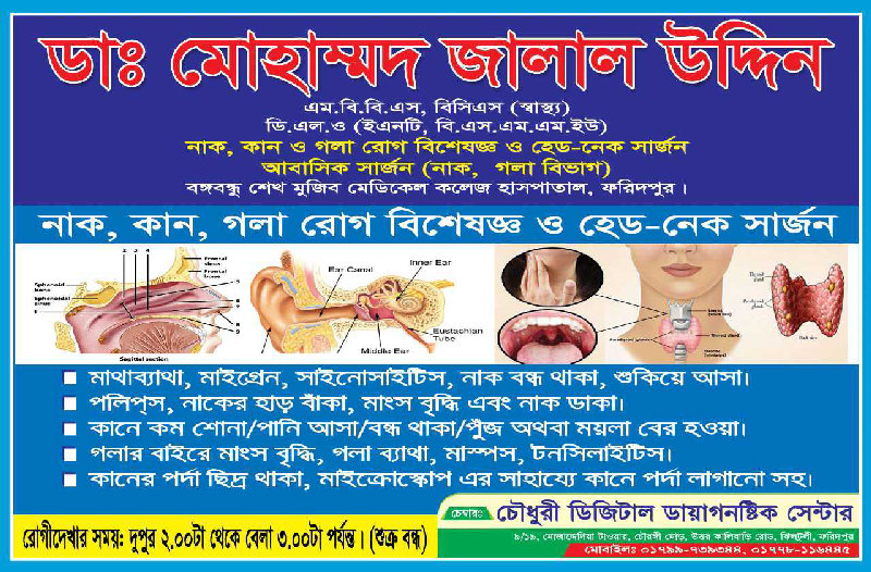 Bill Kaulitz yalangoch fotosurat