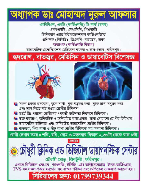 Uxtadagi fohishalar soni