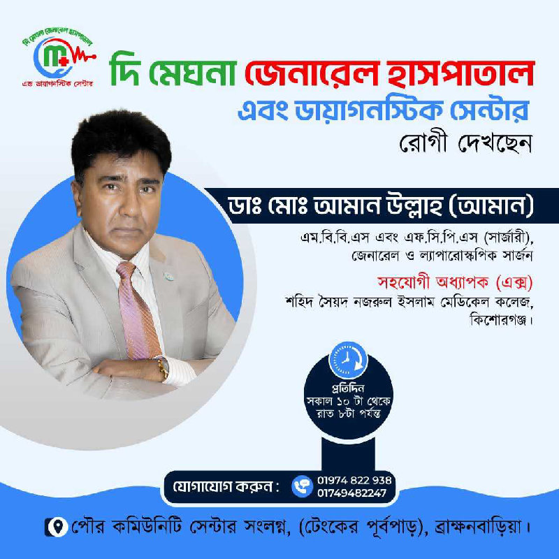 Uydagi xotinlarning amchasi